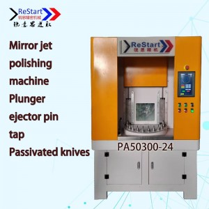 อุปกรณ์ลบคมรูขวางของตัวหัวฉีดน้ำมันเชื้อเพลิง